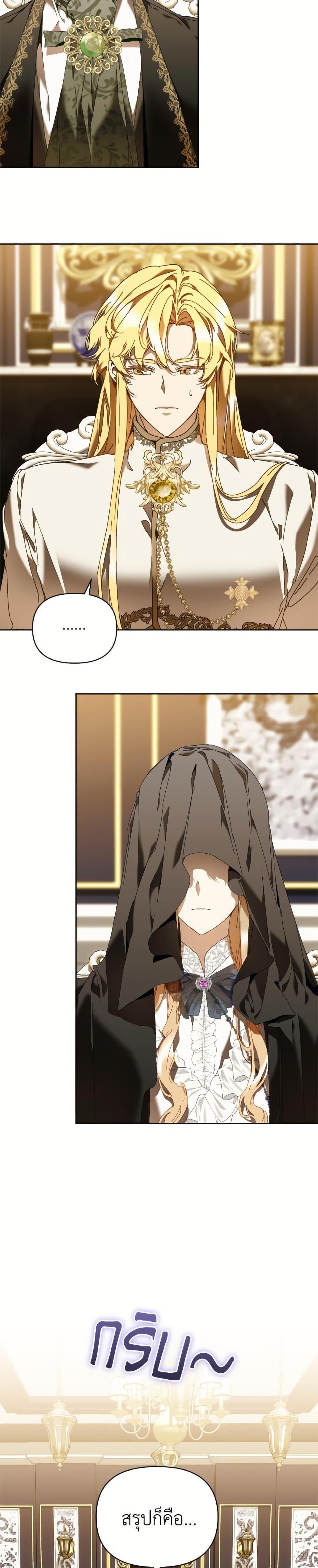 Manga-lc-com อ่านมังงะ อ่านการ์ตูน ออนไลน์ ฟรี I’m the Villainous Male Lead’s Terminally-Ill Aunt ตอนที่ 1 2 3 4 5 6 7 8 9 10 11 12 13 14 ฟรี ไม่มีโฆษณา Manga-lc - อ่าน มังงะ อ่าน การ์ตูน ออนไลน์ อ่านมังงะ ฟรี