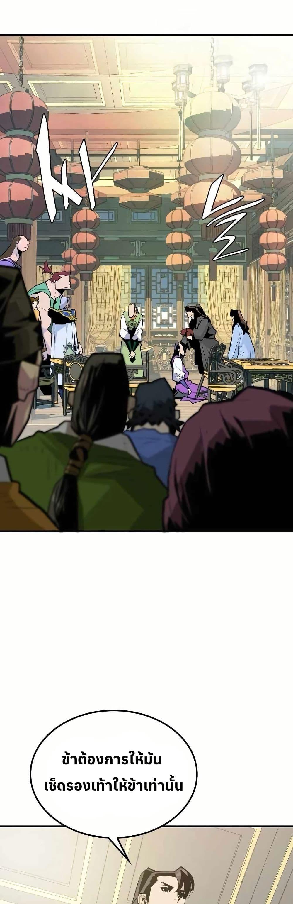 Manga-lc-com อ่านมังงะ อ่านการ์ตูน ออนไลน์ ฟรี Demon King ตอนที่ 1 2 3 4 5 6 7 8 9 10 11 12 13 14 ฟรี ไม่มีโฆษณา Manga-lc - อ่าน มังงะ อ่าน การ์ตูน ออนไลน์ อ่านมังงะ ฟรี