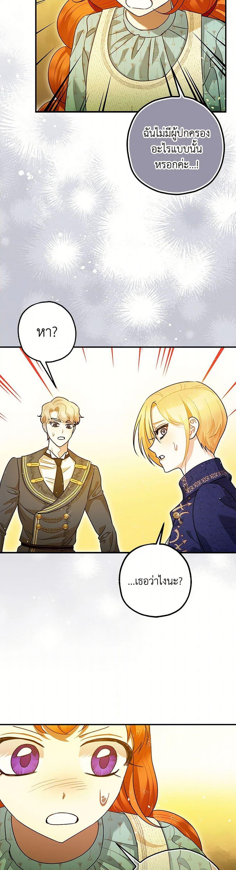 Manga-lc-com อ่านมังงะ อ่านการ์ตูน ออนไลน์ ฟรี The Tyrant’s Tranquilizer ตอนที่ 1 2 3 4 5 6 7 8 9 10 11 12 13 14 ฟรี ไม่มีโฆษณา Manga-lc - อ่าน มังงะ อ่าน การ์ตูน ออนไลน์ อ่านมังงะ ฟรี