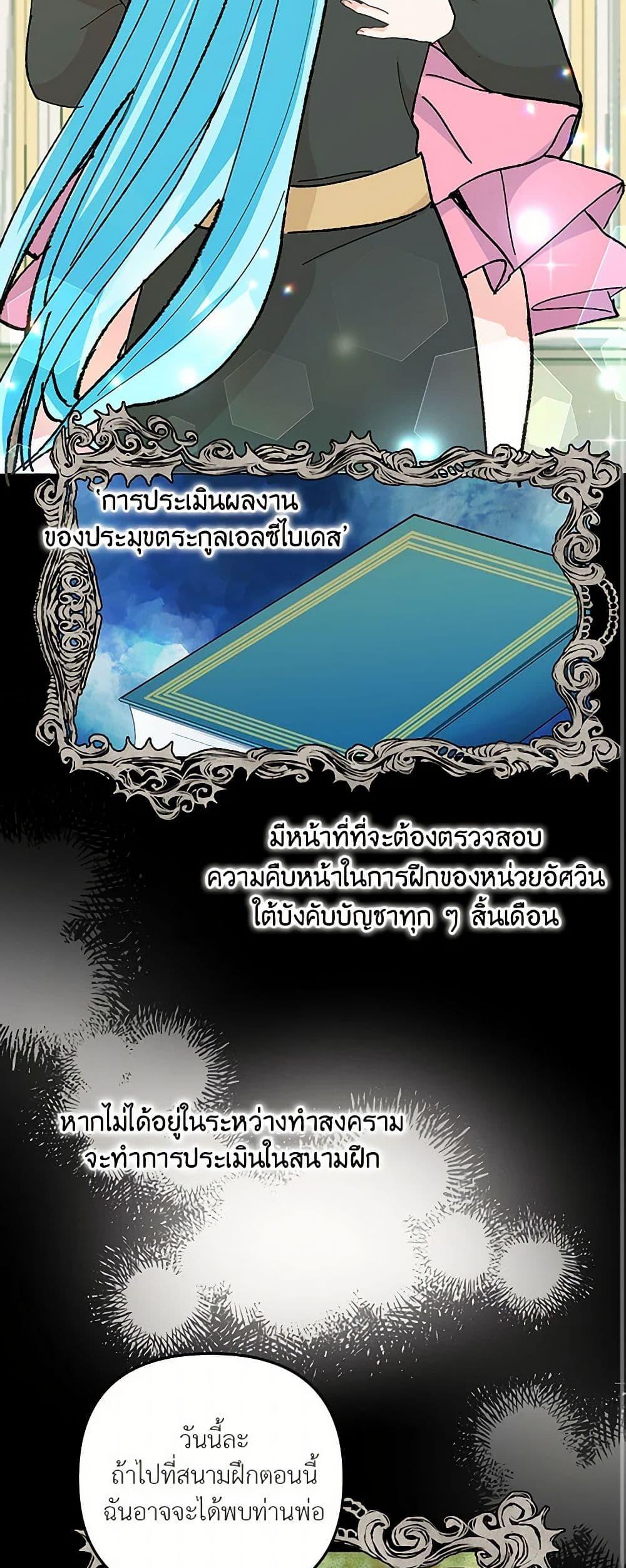 Manga-lc-com อ่านมังงะ อ่านการ์ตูน ออนไลน์ ฟรี Our Little Empress ตอนที่ 1 2 3 4 5 6 7 8 9 10 11 12 13 14 ฟรี ไม่มีโฆษณา Manga-lc - อ่าน มังงะ อ่าน การ์ตูน ออนไลน์ อ่านมังงะ ฟรี