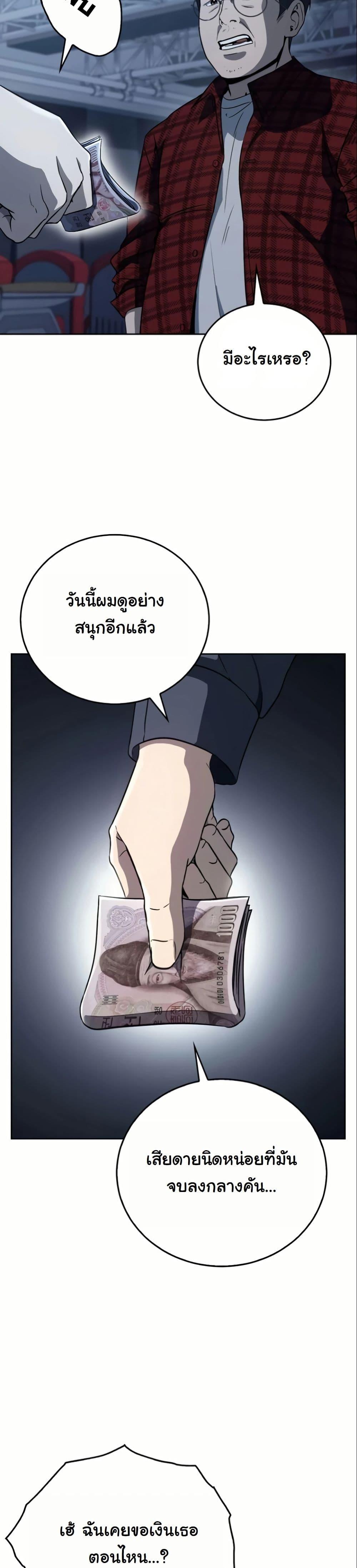 Manga-lc-com อ่านมังงะ อ่านการ์ตูน ออนไลน์ ฟรี A Thousand Faces ตอนที่ 1 2 3 4 5 6 7 8 9 10 11 12 13 14 ฟรี ไม่มีโฆษณา Manga-lc - อ่าน มังงะ อ่าน การ์ตูน ออนไลน์ อ่านมังงะ ฟรี