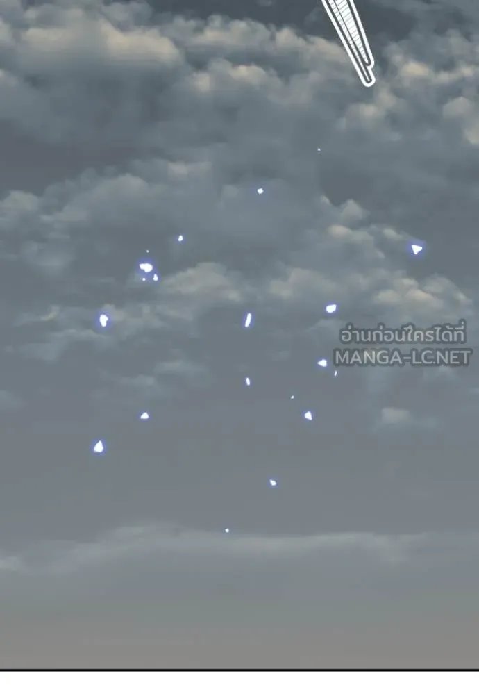 Return to Player ตอนที่ 203 รูปที่ 112