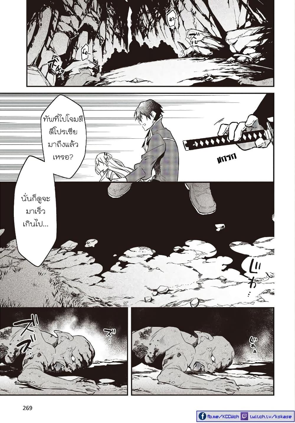 Manga-lc-com อ่านมังงะ อ่านการ์ตูน ออนไลน์ ฟรี Realist Maou Niyoru Seiiki Naki Isekai Kaikaku จอมมารผู้รู้แจ้งกู้โลก ตอนที่ 1 2 3 4 5 6 7 8 9 10 11 12 13 14 ฟรี ไม่มีโฆษณา Manga-lc - อ่าน มังงะ อ่าน การ์ตูน ออนไลน์ อ่านมังงะ ฟรี