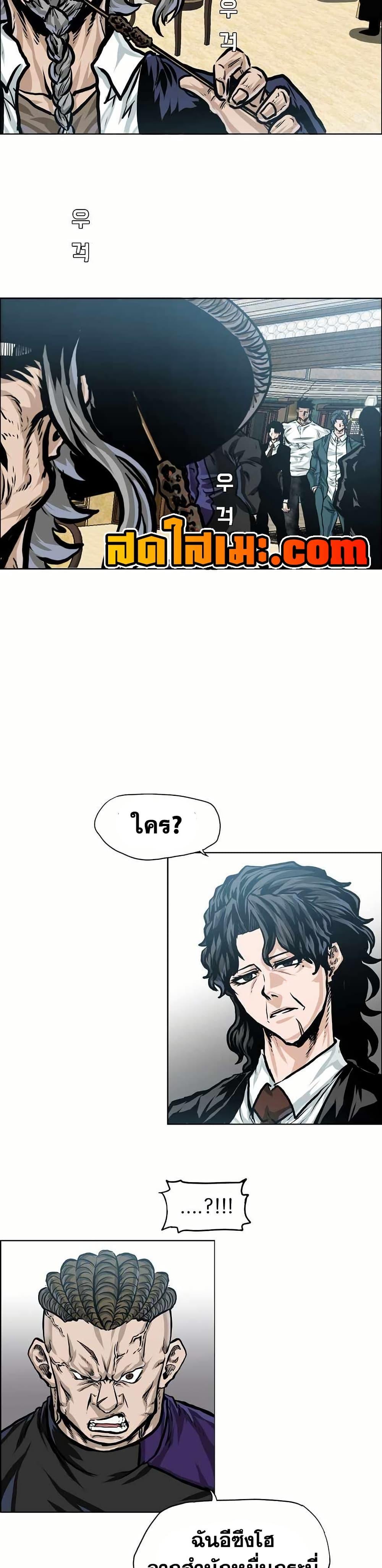 Manga-lc-com อ่านมังงะ อ่านการ์ตูน ออนไลน์ ฟรี Boss in School ตอนที่ 1 2 3 4 5 6 7 8 9 10 11 12 13 14 ฟรี ไม่มีโฆษณา Manga-lc - อ่าน มังงะ อ่าน การ์ตูน ออนไลน์ อ่านมังงะ ฟรี