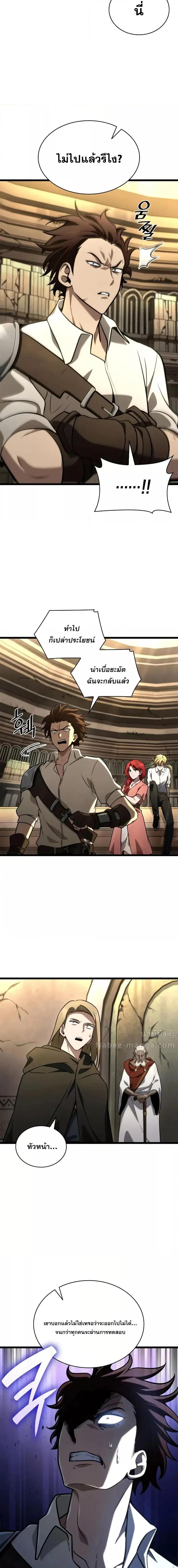 Manga-lc-com อ่านมังงะ อ่านการ์ตูน ออนไลน์ ฟรี InfiniteMage ตอนที่ 1 2 3 4 5 6 7 8 9 10 11 12 13 14 ฟรี ไม่มีโฆษณา Manga-lc - อ่าน มังงะ อ่าน การ์ตูน ออนไลน์ อ่านมังงะ ฟรี