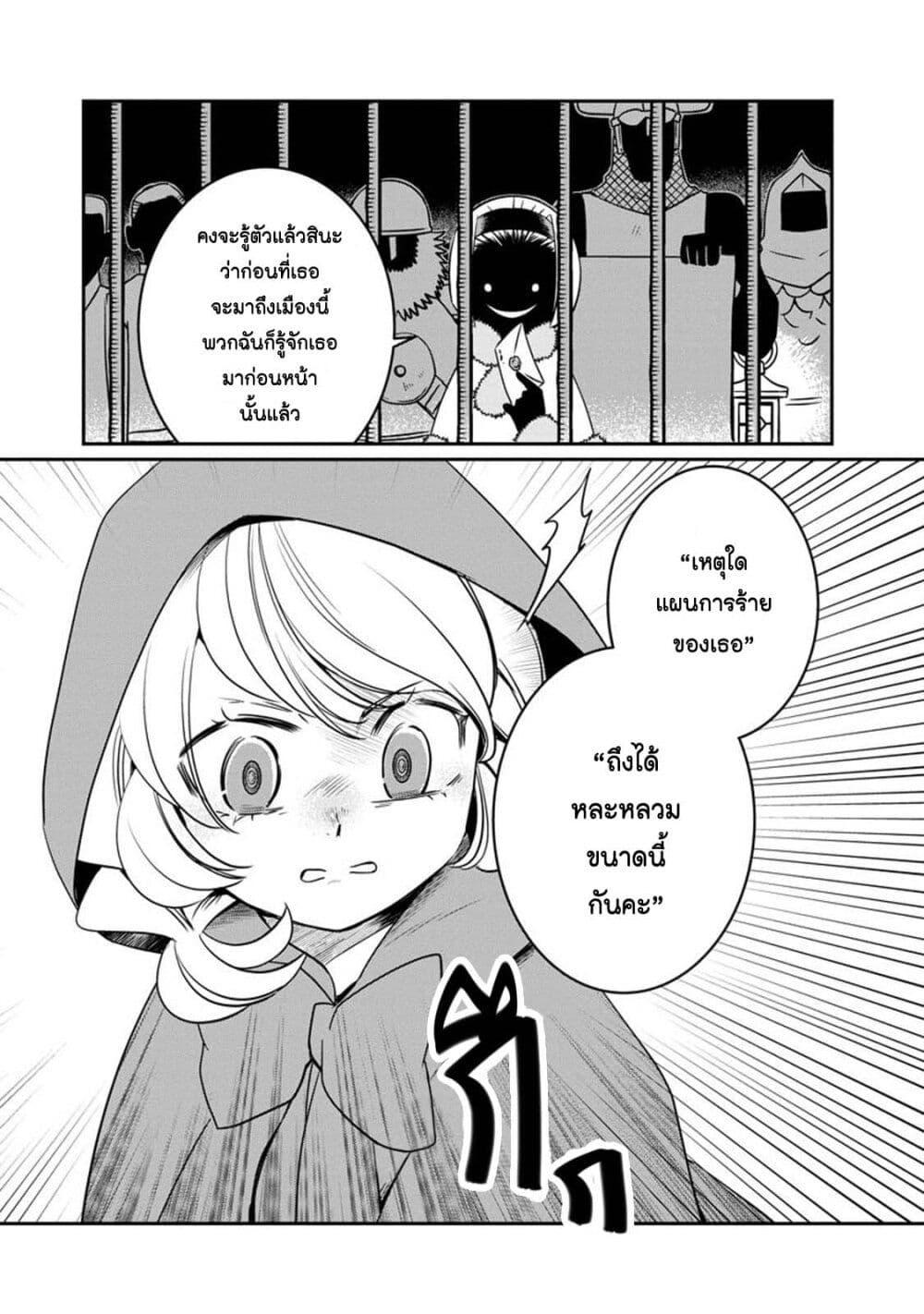 Manga-lc-com อ่านมังงะ อ่านการ์ตูน ออนไลน์ ฟรี Akazukin, Tabi no Tochuu de Shitai to Deau. ตอนที่ 1 2 3 4 5 6 7 8 9 10 11 12 13 14 ฟรี ไม่มีโฆษณา Manga-lc - อ่าน มังงะ อ่าน การ์ตูน ออนไลน์ อ่านมังงะ ฟรี