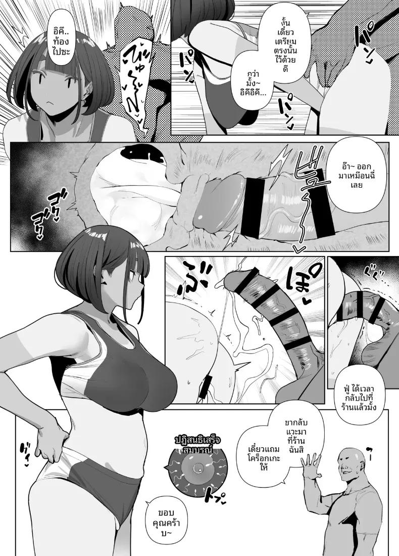 Doujin-Lc- อ่าน โดจิน มังฮวา เกาหลี ญี่ปุ่น จีน แปลไทย สาวกรีฑาจัง [Zikataro] ตอนที่ 1 2 3 4 5 6 7 8 9 10 11 12 13 14 ฟรี ไม่มีโฆษณา อ่าน โดจิน Manhwa เกาหลี ญี่ปุ่น จีน เรามีครบ คัดมาให้เน้นๆ โดจิน 18+ รับประกันความฟินโดย  Doujin Lc