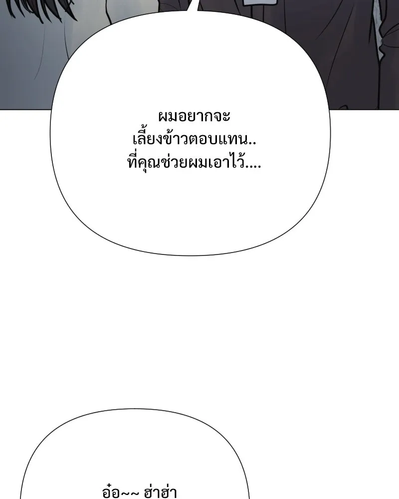 รักนี้ไม่ต้องมีเซนส์ ตอนที่ 35 รูปที่ 11