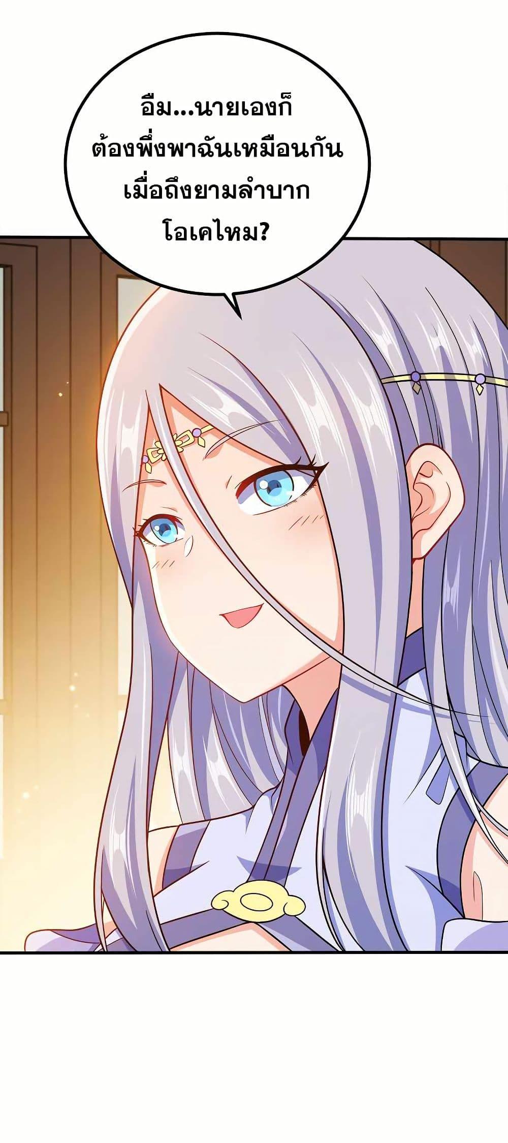 Manga-lc-com อ่านมังงะ อ่านการ์ตูน ออนไลน์ ฟรี My Wife is Actually the Future Tyrant Empress ตอนที่ 1 2 3 4 5 6 7 8 9 10 11 12 13 14 ฟรี ไม่มีโฆษณา Manga-lc - อ่าน มังงะ อ่าน การ์ตูน ออนไลน์ อ่านมังงะ ฟรี