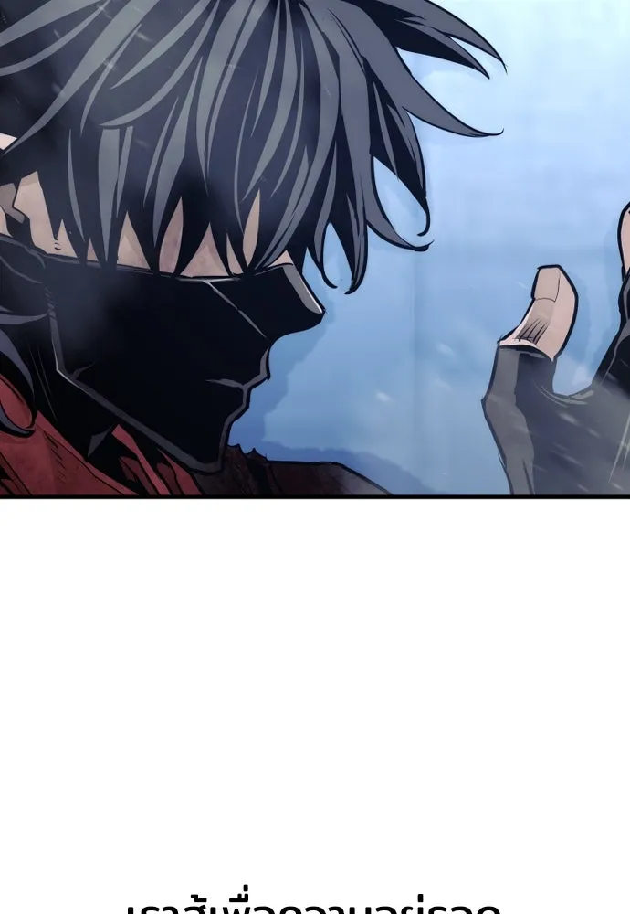 เส้นทางสู่เทพมาร ตอนที่ 64 รูปที่ 106