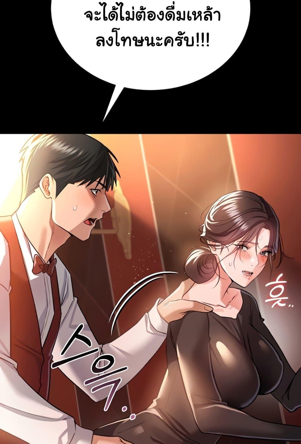 Doujin-Lc- อ่าน โดจิน มังฮวา เกาหลี ญี่ปุ่น จีน แปลไทย Risky Deals and the Girl Next Doo ตอนที่ 1 2 3 4 5 6 7 8 9 10 11 12 13 14 ฟรี ไม่มีโฆษณา อ่าน โดจิน Manhwa เกาหลี ญี่ปุ่น จีน เรามีครบ คัดมาให้เน้นๆ โดจิน 18+ รับประกันความฟินโดย  Doujin Lc