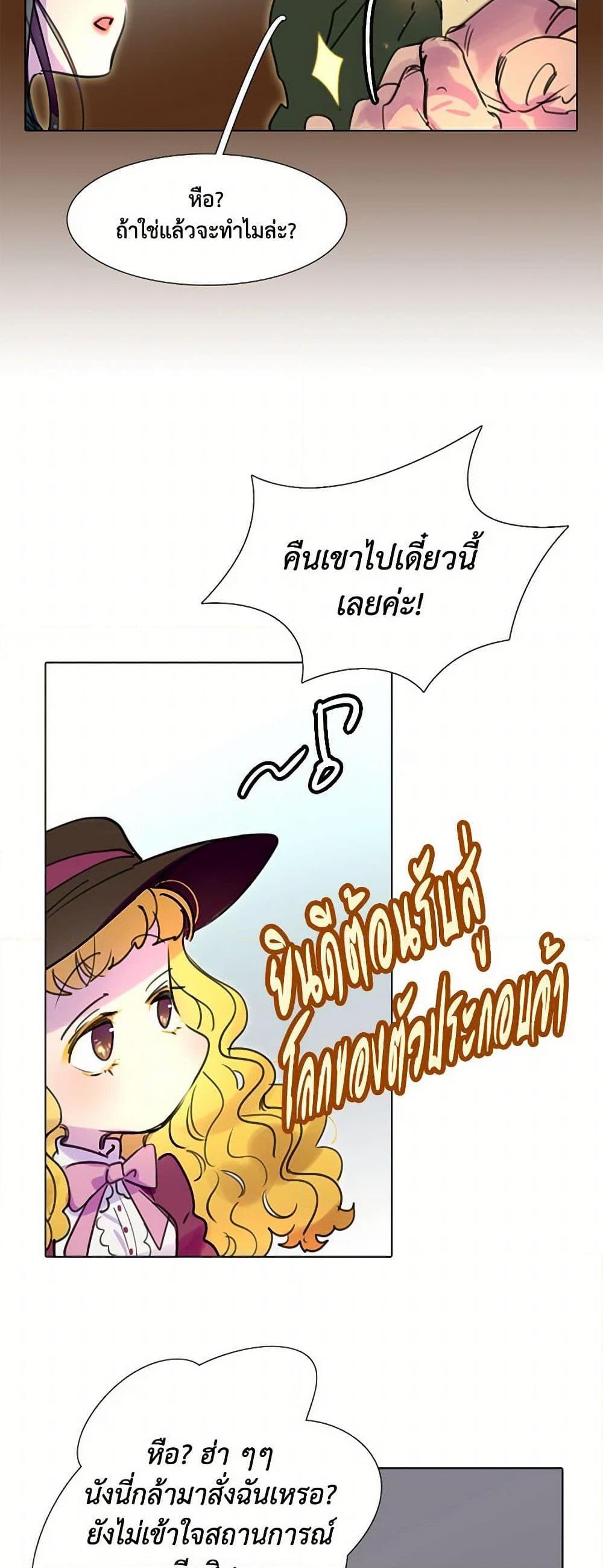 Manga-lc-com อ่านมังงะ อ่านการ์ตูน ออนไลน์ ฟรี Miss Not-So Sidekick ตอนที่ 1 2 3 4 5 6 7 8 9 10 11 12 13 14 ฟรี ไม่มีโฆษณา Manga-lc - อ่าน มังงะ อ่าน การ์ตูน ออนไลน์ อ่านมังงะ ฟรี