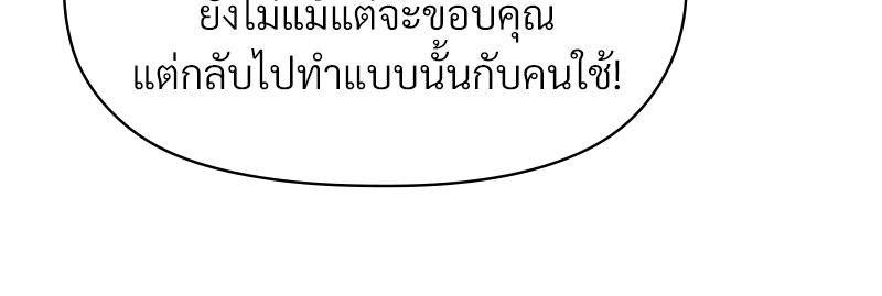 Doujin-Lc- อ่าน โดจิน มังฮวา เกาหลี ญี่ปุ่น จีน แปลไทย ดวงร้าย-ชะตารัก ตอนที่ 1 2 3 4 5 6 7 8 9 10 11 12 13 14 ฟรี ไม่มีโฆษณา อ่าน โดจิน Manhwa เกาหลี ญี่ปุ่น จีน เรามีครบ คัดมาให้เน้นๆ โดจิน 18+ รับประกันความฟินโดย  Doujin Lc