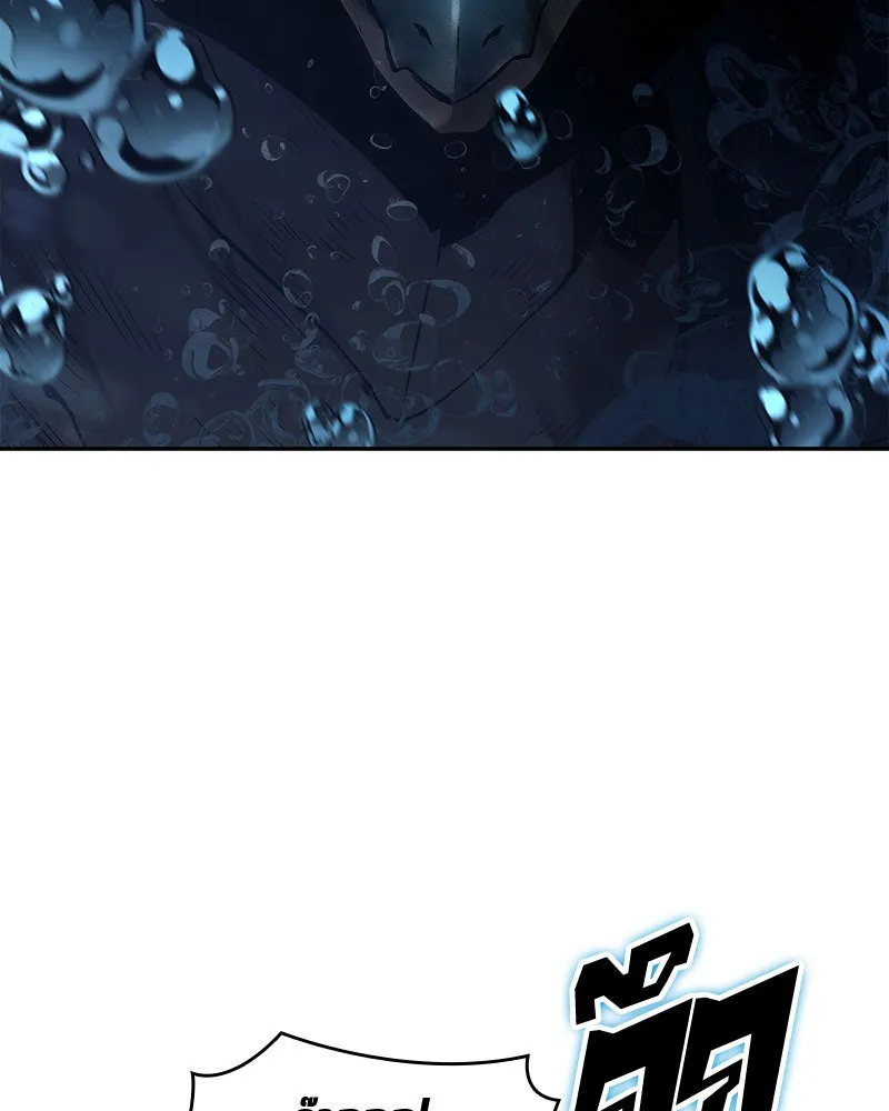 Omniscient Reader อ่านชะตาวันสิ้นโลก ตอนที่ 20 ภัยพิบัติแห่งอุทกภัย (5) รูปที่ 14