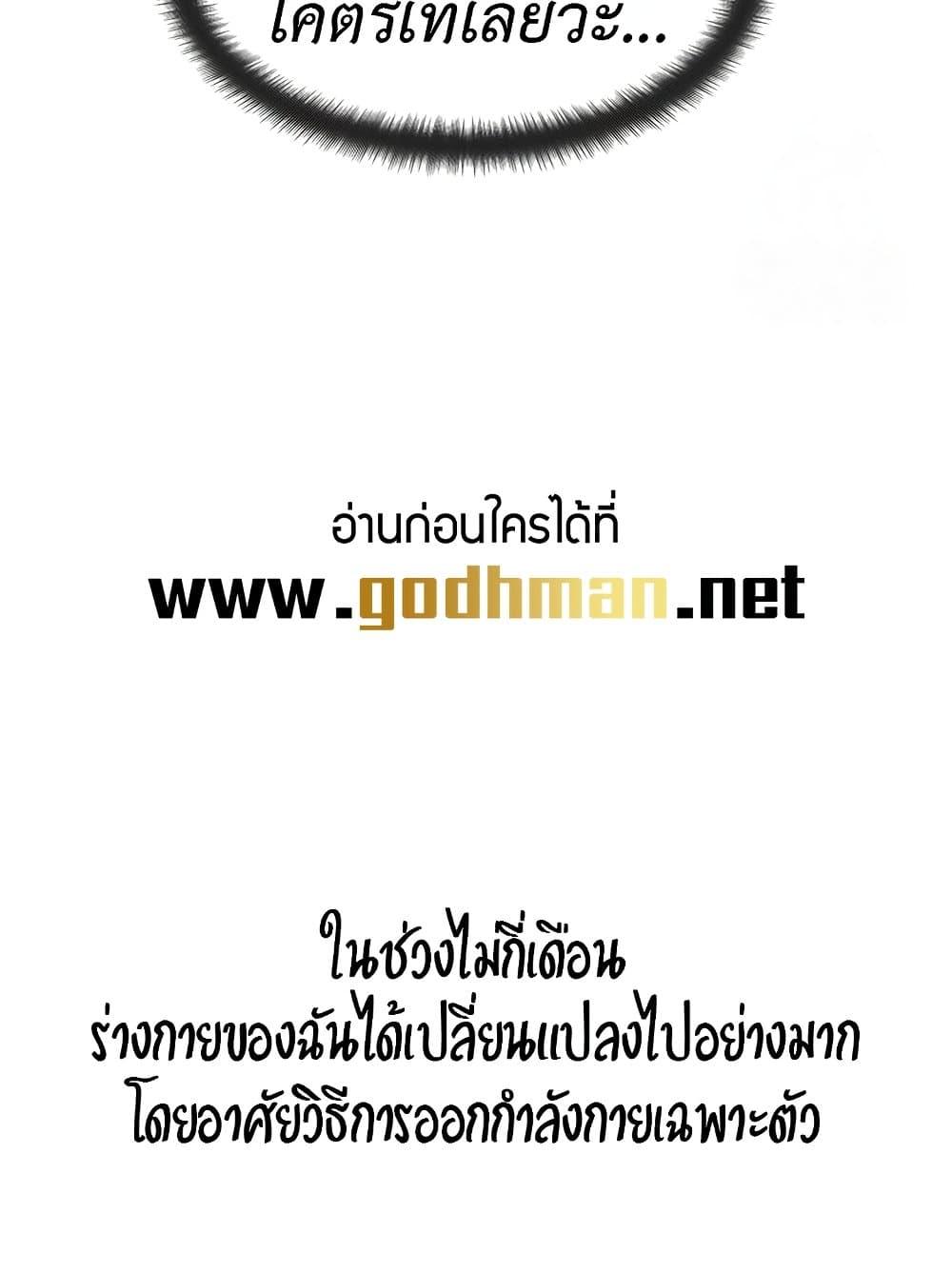 Doujin-Lc- อ่าน โดจิน มังฮวา เกาหลี ญี่ปุ่น จีน แปลไทย My Body Got Switched ตอนที่ 1 2 3 4 5 6 7 8 9 10 11 12 13 14 ฟรี ไม่มีโฆษณา อ่าน โดจิน Manhwa เกาหลี ญี่ปุ่น จีน เรามีครบ คัดมาให้เน้นๆ โดจิน 18+ รับประกันความฟินโดย  Doujin Lc
