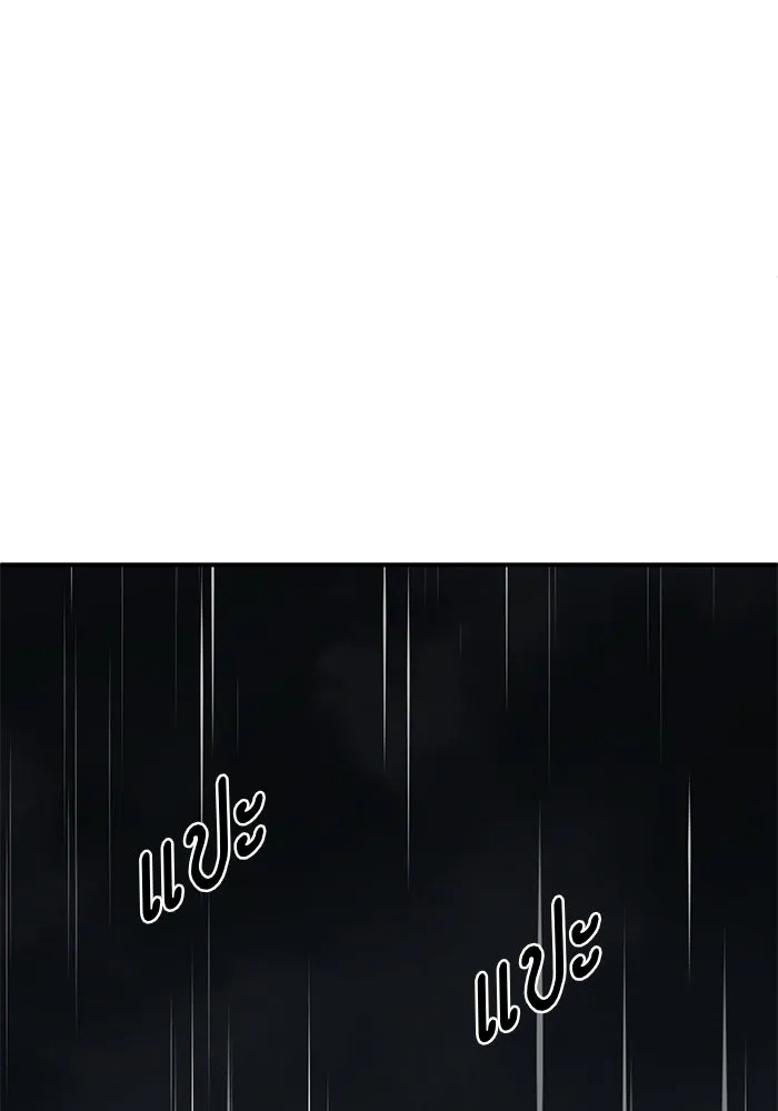 ช่วยเปลี่ยนฉันที ตอนที่ 275. ซีซัน 2 รูปที่ 143