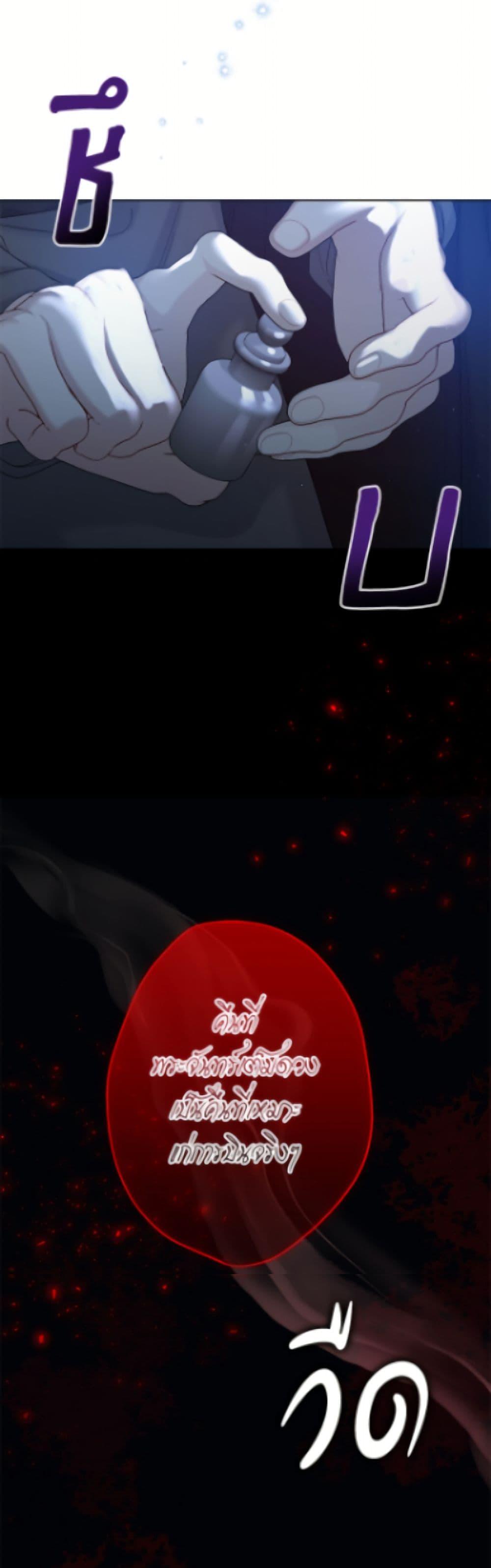 Manga-lc-com อ่านมังงะ อ่านการ์ตูน ออนไลน์ ฟรี The Viridescent Crown ตอนที่ 1 2 3 4 5 6 7 8 9 10 11 12 13 14 ฟรี ไม่มีโฆษณา Manga-lc - อ่าน มังงะ อ่าน การ์ตูน ออนไลน์ อ่านมังงะ ฟรี