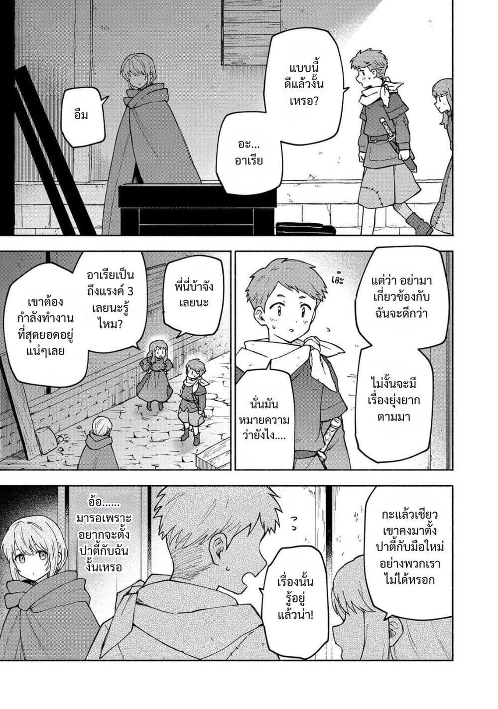 Manga-lc-com อ่านมังงะ อ่านการ์ตูน ออนไลน์ ฟรี Otome Game no Heroine de Saikyou Survival @COMIC ตอนที่ 1 2 3 4 5 6 7 8 9 10 11 12 13 14 ฟรี ไม่มีโฆษณา Manga-lc - อ่าน มังงะ อ่าน การ์ตูน ออนไลน์ อ่านมังงะ ฟรี