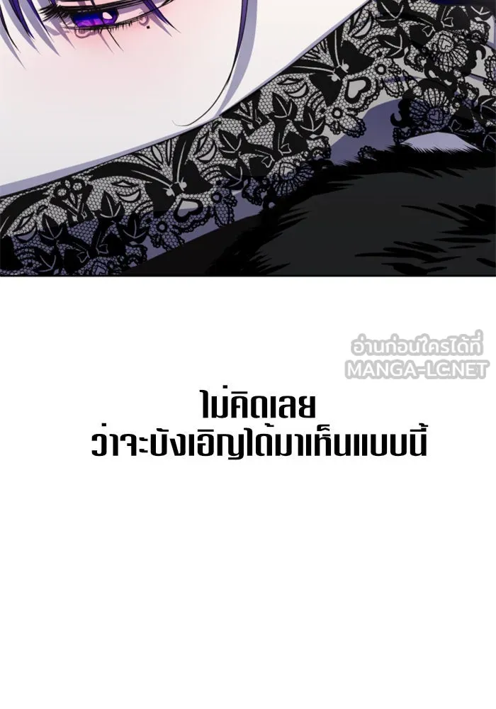 ชิงชีวิตพลิกลิขิตชะตา ตอนที่ 9 งานเลี้ยงรับรองวันคล้ายวันพระรา รูปที่ 72