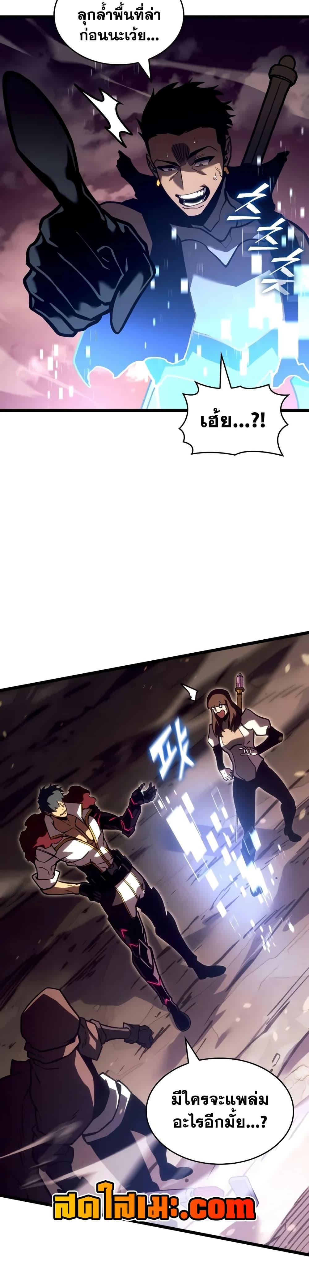 Manga-lc-com อ่านมังงะ อ่านการ์ตูน ออนไลน์ ฟรี Return of the SSS-Class Ranker ตอนที่ 1 2 3 4 5 6 7 8 9 10 11 12 13 14 ฟรี ไม่มีโฆษณา Manga-lc - อ่าน มังงะ อ่าน การ์ตูน ออนไลน์ อ่านมังงะ ฟรี