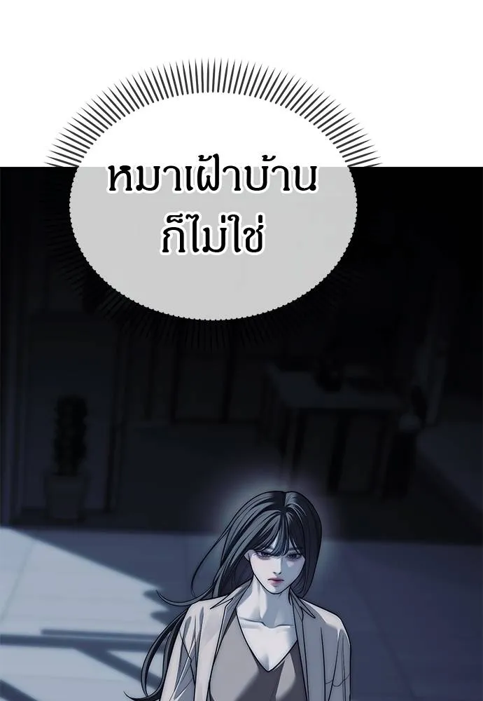 ปฏิบัติการลับบุกโรงเ ตอนที่ 83 รูปที่ 181
