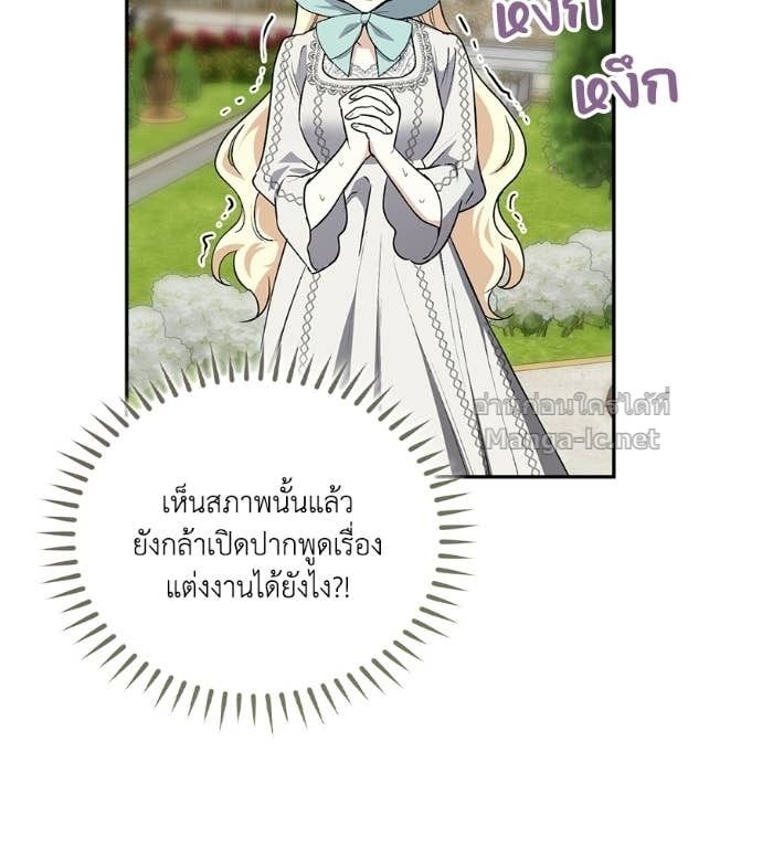 Doujin-Lc- อ่าน โดจิน มังฮวา เกาหลี ญี่ปุ่น จีน แปลไทย คิดว่าการบิดเบือนต้นฉบับ มันทำได้ง่าย ๆ หรือไง ตอนที่ 1 2 3 4 5 6 7 8 9 10 11 12 13 14 ฟรี ไม่มีโฆษณา อ่าน โดจิน Manhwa เกาหลี ญี่ปุ่น จีน เรามีครบ คัดมาให้เน้นๆ โดจิน 18+ รับประกันความฟินโดย Doujin Lc