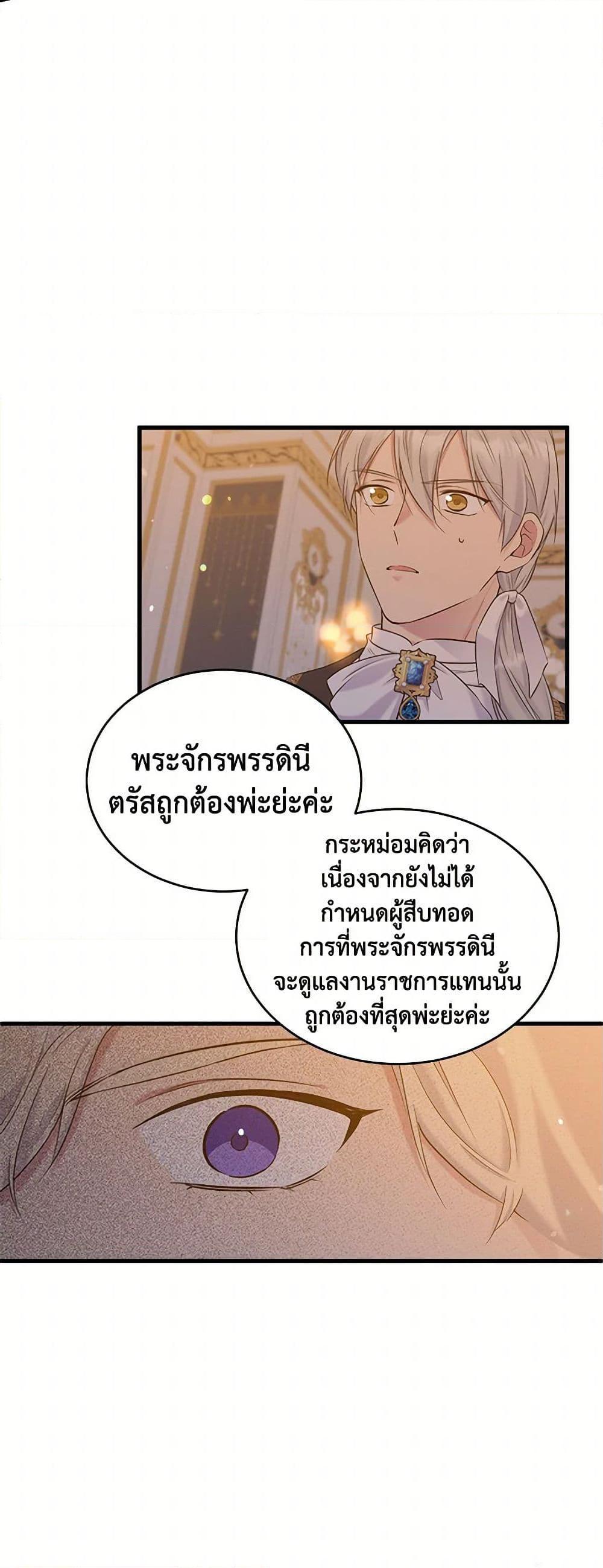 Manga-lc-com อ่านมังงะ อ่านการ์ตูน ออนไลน์ ฟรี My Goal is to Live a Long ตอนที่ 1 2 3 4 5 6 7 8 9 10 11 12 13 14 ฟรี ไม่มีโฆษณา Manga-lc - อ่าน มังงะ อ่าน การ์ตูน ออนไลน์ อ่านมังงะ ฟรี