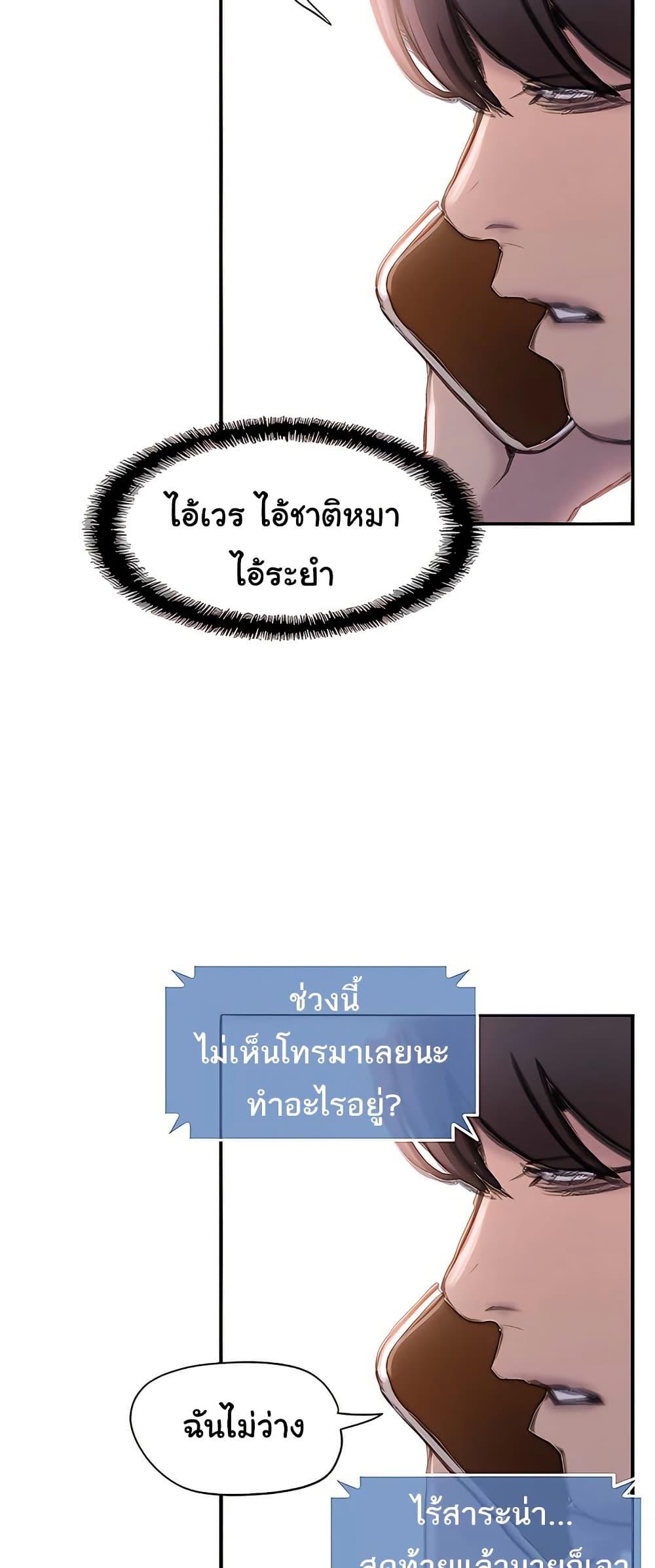 Doujin-Lc- อ่าน โดจิน มังฮวา เกาหลี ญี่ปุ่น จีน แปลไทย Love Limit Exceeded ตอนที่ 1 2 3 4 5 6 7 8 9 10 11 12 13 14 ฟรี ไม่มีโฆษณา อ่าน โดจิน Manhwa เกาหลี ญี่ปุ่น จีน เรามีครบ คัดมาให้เน้นๆ โดจิน 18+ รับประกันความฟินโดย  Doujin Lc