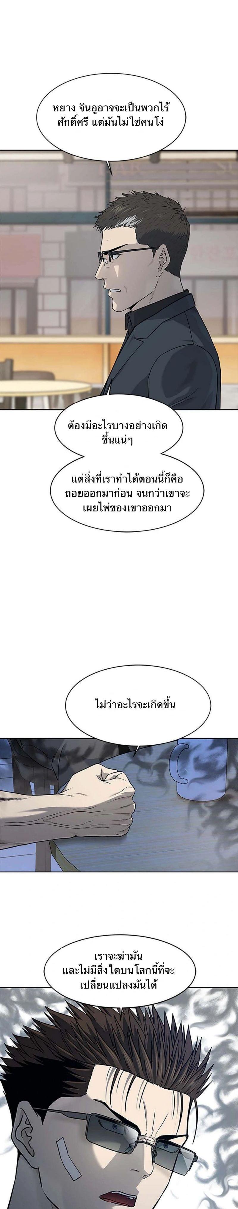 Manga-lc-com อ่านมังงะ อ่านการ์ตูน ออนไลน์ ฟรี God Of Blackfield ตอนที่ 1 2 3 4 5 6 7 8 9 10 11 12 13 14 ฟรี ไม่มีโฆษณา Manga-lc - อ่าน มังงะ อ่าน การ์ตูน ออนไลน์ อ่านมังงะ ฟรี