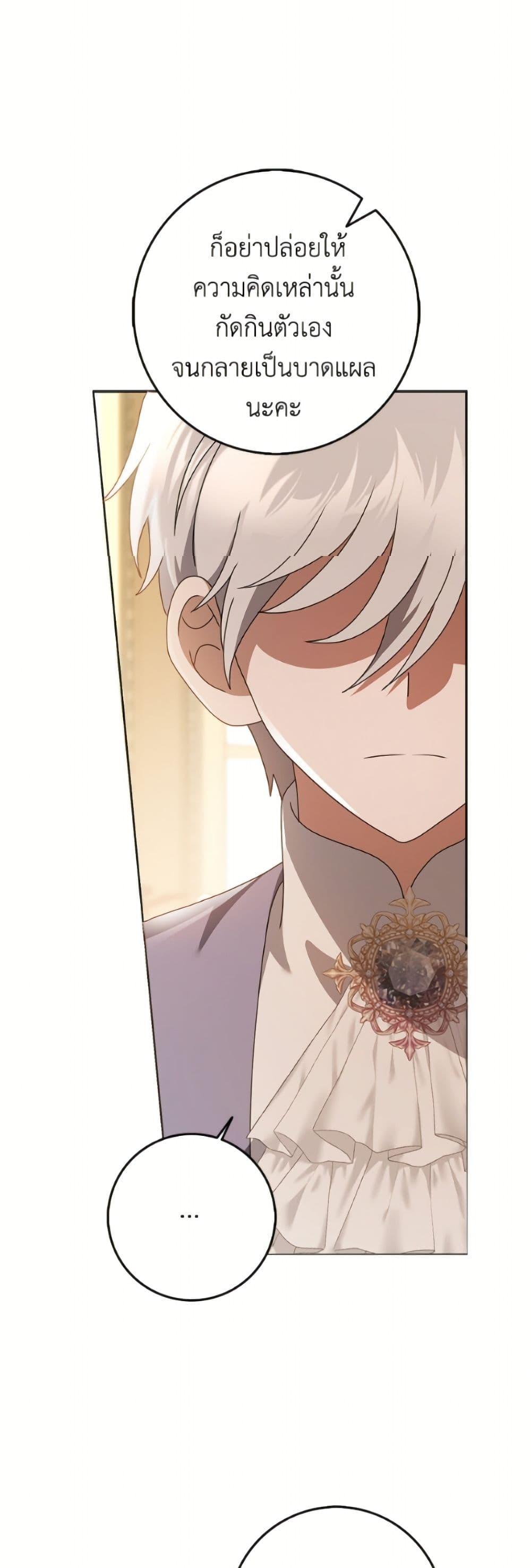 Manga-lc-com อ่านมังงะ อ่านการ์ตูน ออนไลน์ ฟรี Cinderella Disappeared ตอนที่ 1 2 3 4 5 6 7 8 9 10 11 12 13 14 ฟรี ไม่มีโฆษณา Manga-lc - อ่าน มังงะ อ่าน การ์ตูน ออนไลน์ อ่านมังงะ ฟรี