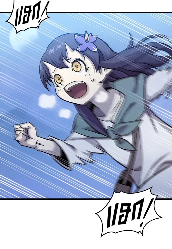 วิถีชาวนาของราชาปีศาจ ตอนที่ 13 รูปที่ 124