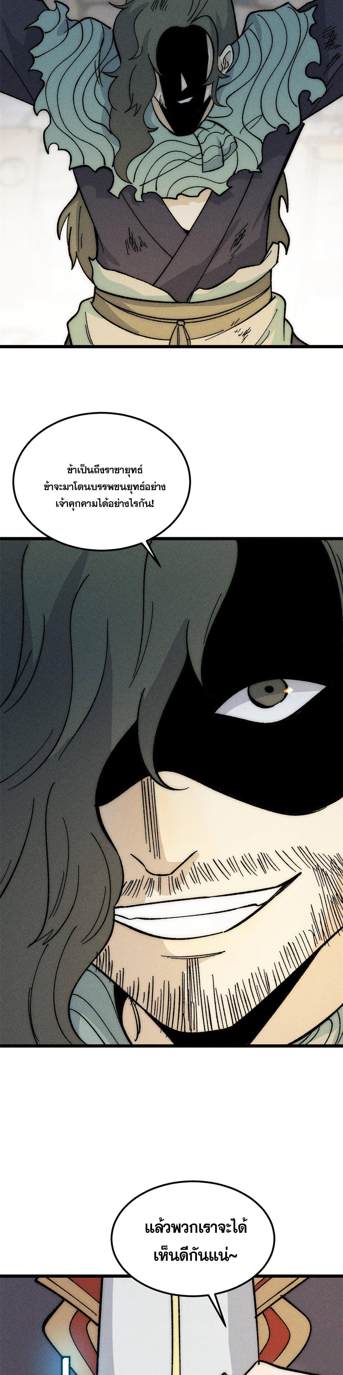 Manga-lc-com อ่านมังงะ อ่านการ์ตูน ออนไลน์ ฟรี All Hail the Sect Leader ตอนที่ 1 2 3 4 5 6 7 8 9 10 11 12 13 14 ฟรี ไม่มีโฆษณา Manga-lc - อ่าน มังงะ อ่าน การ์ตูน ออนไลน์ อ่านมังงะ ฟรี