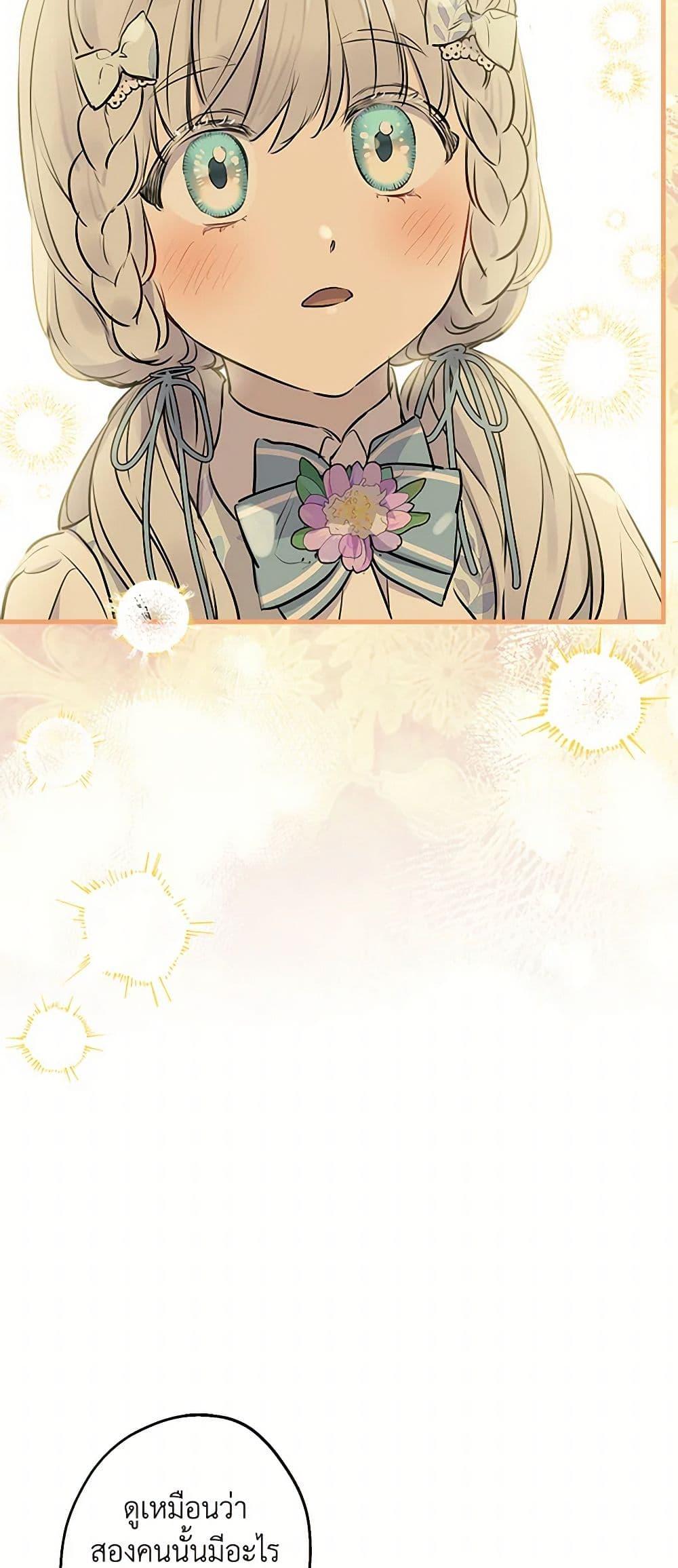 Manga-lc-com อ่านมังงะ อ่านการ์ตูน ออนไลน์ ฟรี The Strongest Characters in the World are Obsessed With Me ตอนที่ 1 2 3 4 5 6 7 8 9 10 11 12 13 14 ฟรี ไม่มีโฆษณา Manga-lc - อ่าน มังงะ อ่าน การ์ตูน ออนไลน์ อ่านมังงะ ฟรี