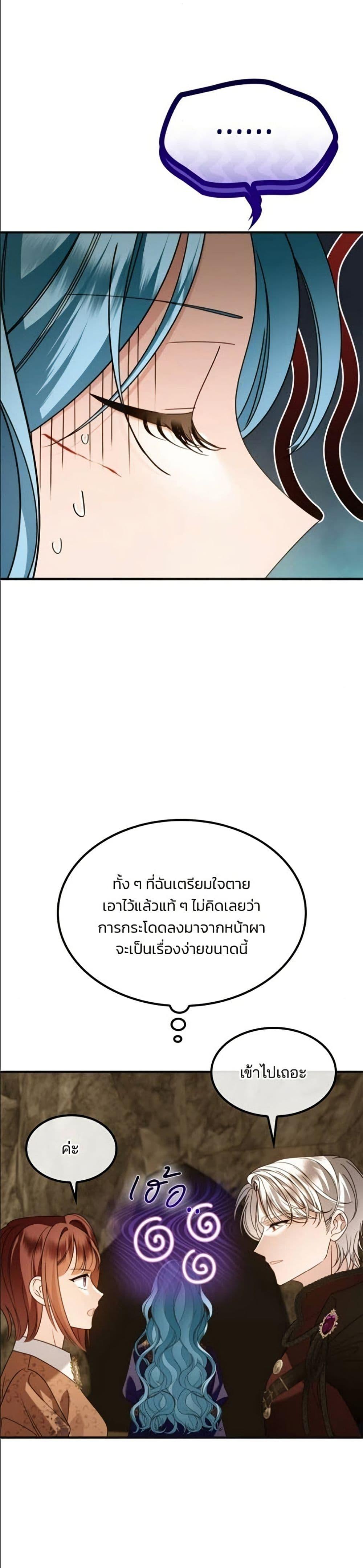 Manga-lc-com อ่านมังงะ อ่านการ์ตูน ออนไลน์ ฟรี Noble in Name, Vulgar at Heart ตอนที่ 1 2 3 4 5 6 7 8 9 10 11 12 13 14 ฟรี ไม่มีโฆษณา Manga-lc - อ่าน มังงะ อ่าน การ์ตูน ออนไลน์ อ่านมังงะ ฟรี