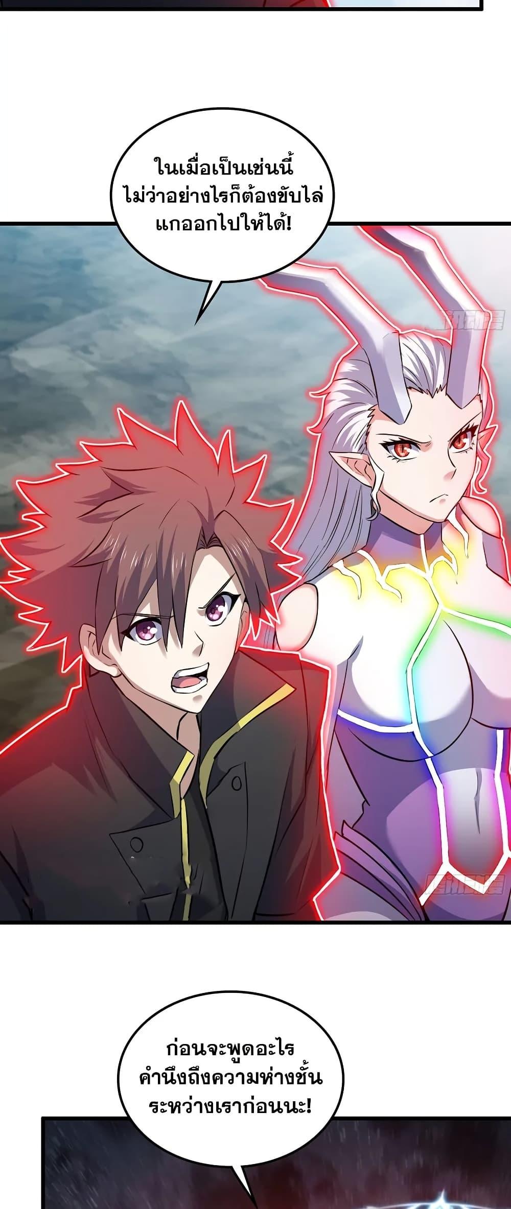 Manga-lc-com อ่านมังงะ อ่านการ์ตูน ออนไลน์ ฟรี My Wife is a Demon Queen ตอนที่ 1 2 3 4 5 6 7 8 9 10 11 12 13 14 ฟรี ไม่มีโฆษณา Manga-lc - อ่าน มังงะ อ่าน การ์ตูน ออนไลน์ อ่านมังงะ ฟรี