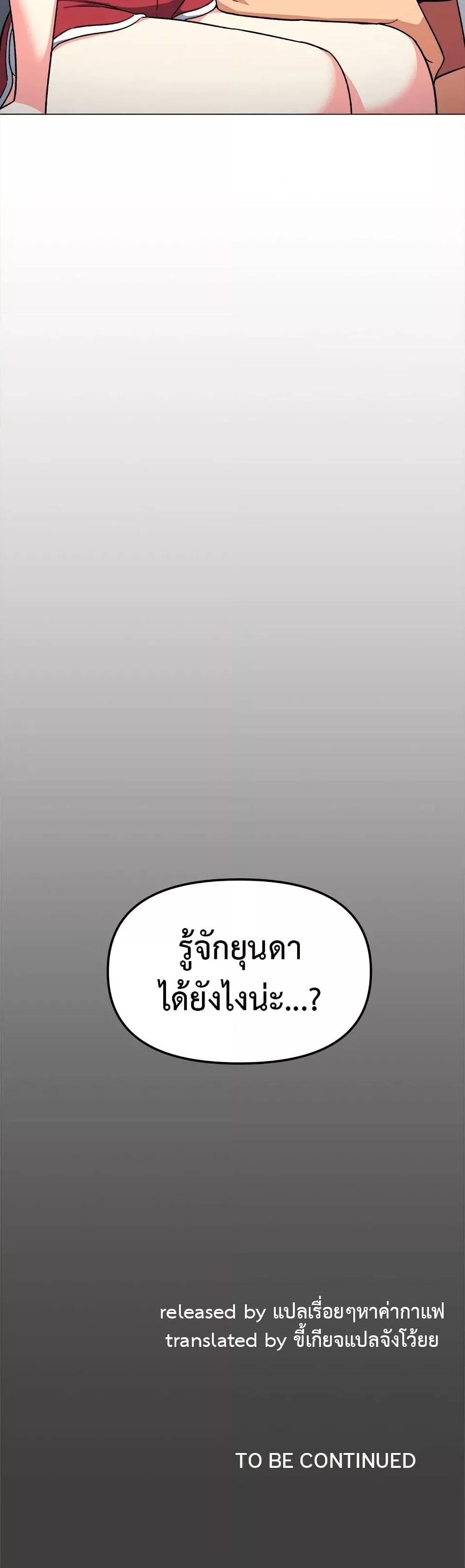 Doujin-Lc- อ่าน โดจิน มังฮวา เกาหลี ญี่ปุ่น จีน แปลไทย Stop Smoking ตอนที่ 1 2 3 4 5 6 7 8 9 10 11 12 13 14 ฟรี ไม่มีโฆษณา อ่าน โดจิน Manhwa เกาหลี ญี่ปุ่น จีน เรามีครบ คัดมาให้เน้นๆ โดจิน 18+ รับประกันความฟินโดย  Doujin Lc