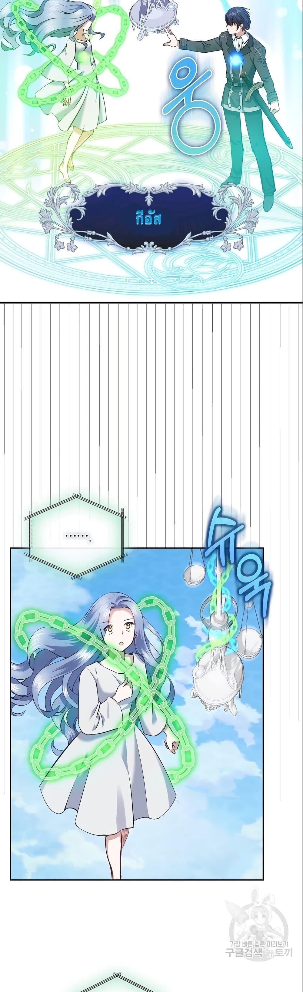 Manga-lc-com อ่านมังงะ อ่านการ์ตูน ออนไลน์ ฟรี Kill the Emperor ตอนที่ 1 2 3 4 5 6 7 8 9 10 11 12 13 14 ฟรี ไม่มีโฆษณา Manga-lc - อ่าน มังงะ อ่าน การ์ตูน ออนไลน์ อ่านมังงะ ฟรี