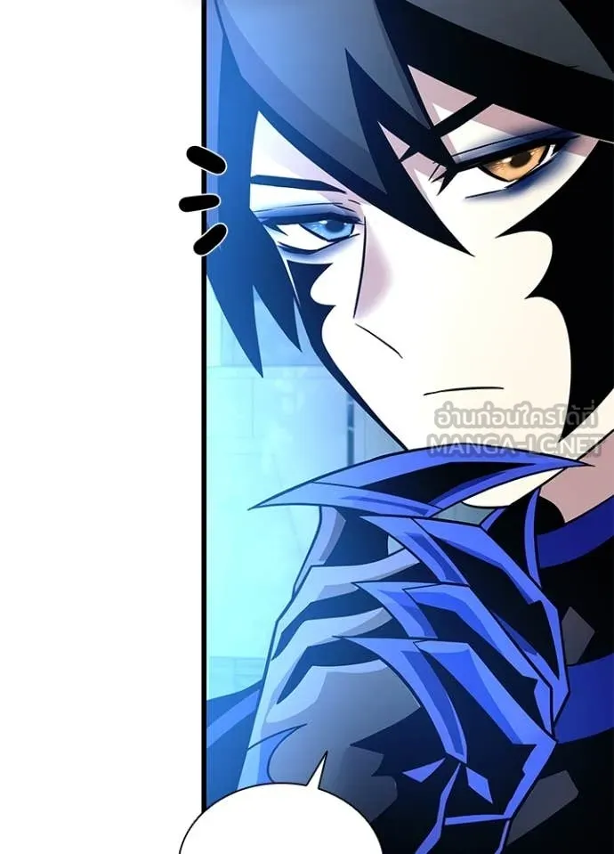 Villain to kill ตอนที่ 190 รูปที่ 20