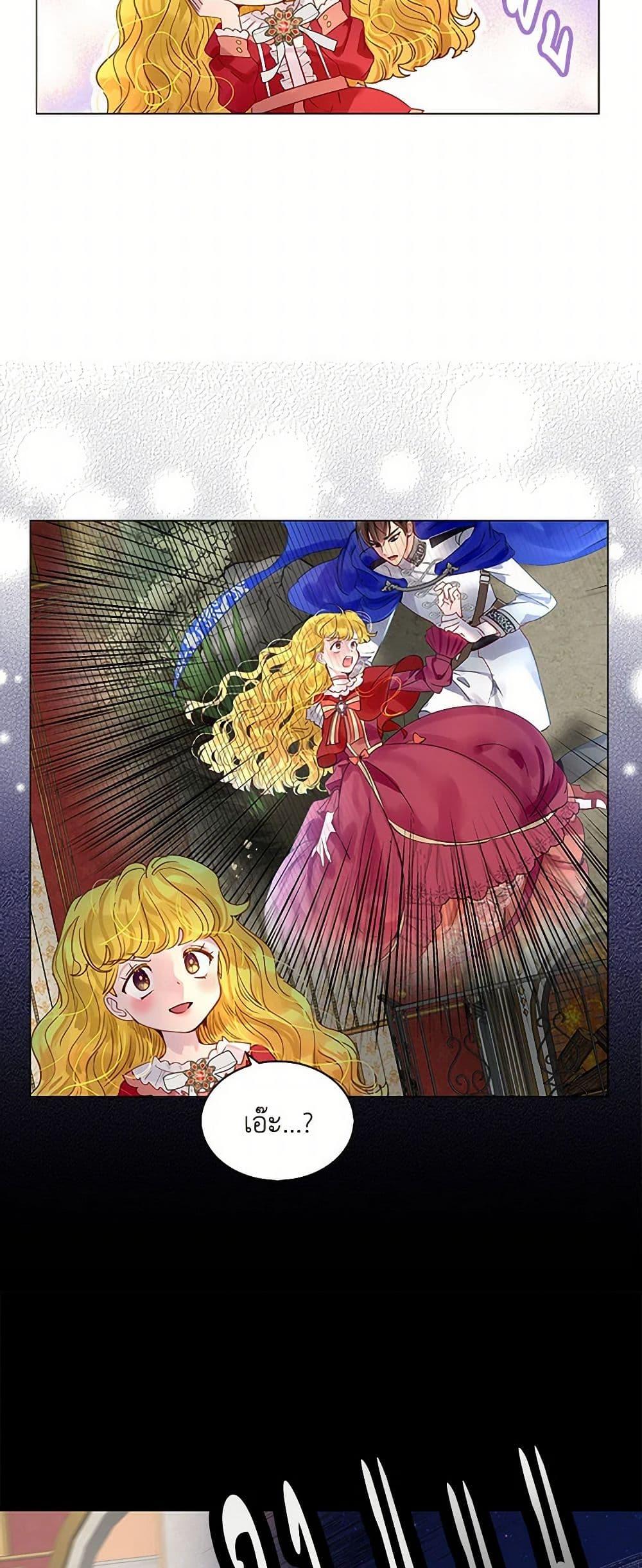 Manga-lc-com อ่านมังงะ อ่านการ์ตูน ออนไลน์ ฟรี Miss Not-So Sidekick ตอนที่ 1 2 3 4 5 6 7 8 9 10 11 12 13 14 ฟรี ไม่มีโฆษณา Manga-lc - อ่าน มังงะ อ่าน การ์ตูน ออนไลน์ อ่านมังงะ ฟรี