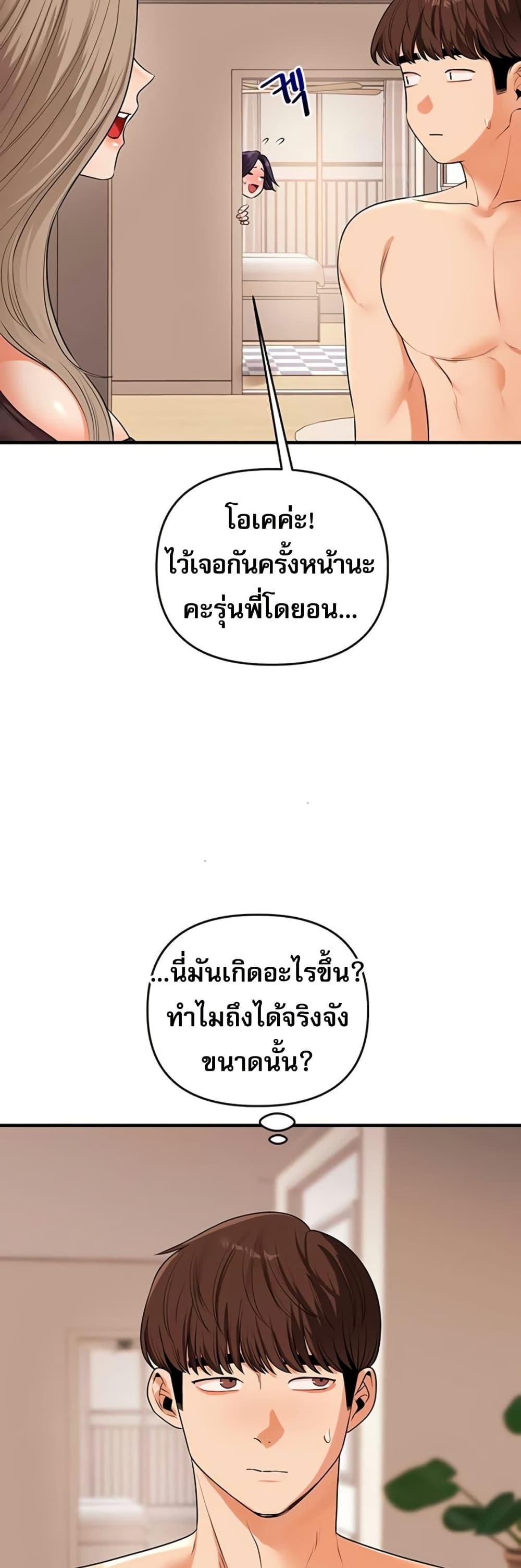 Doujin-Lc- อ่าน โดจิน มังฮวา เกาหลี ญี่ปุ่น จีน แปลไทย Relationship Reversal ตอนที่ 1 2 3 4 5 6 7 8 9 10 11 12 13 14 ฟรี ไม่มีโฆษณา อ่าน โดจิน Manhwa เกาหลี ญี่ปุ่น จีน เรามีครบ คัดมาให้เน้นๆ โดจิน 18+ รับประกันความฟินโดย  Doujin Lc