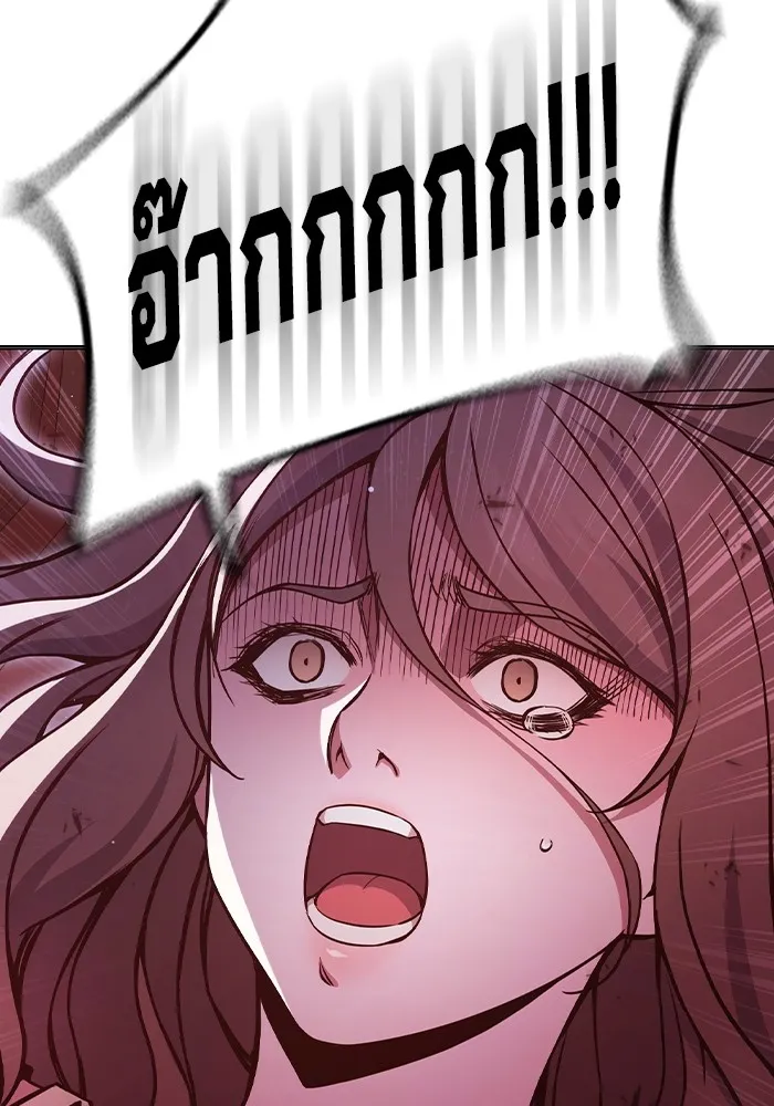 เยาวชนคนคุก ตอนที่ 19 รูปที่ 164