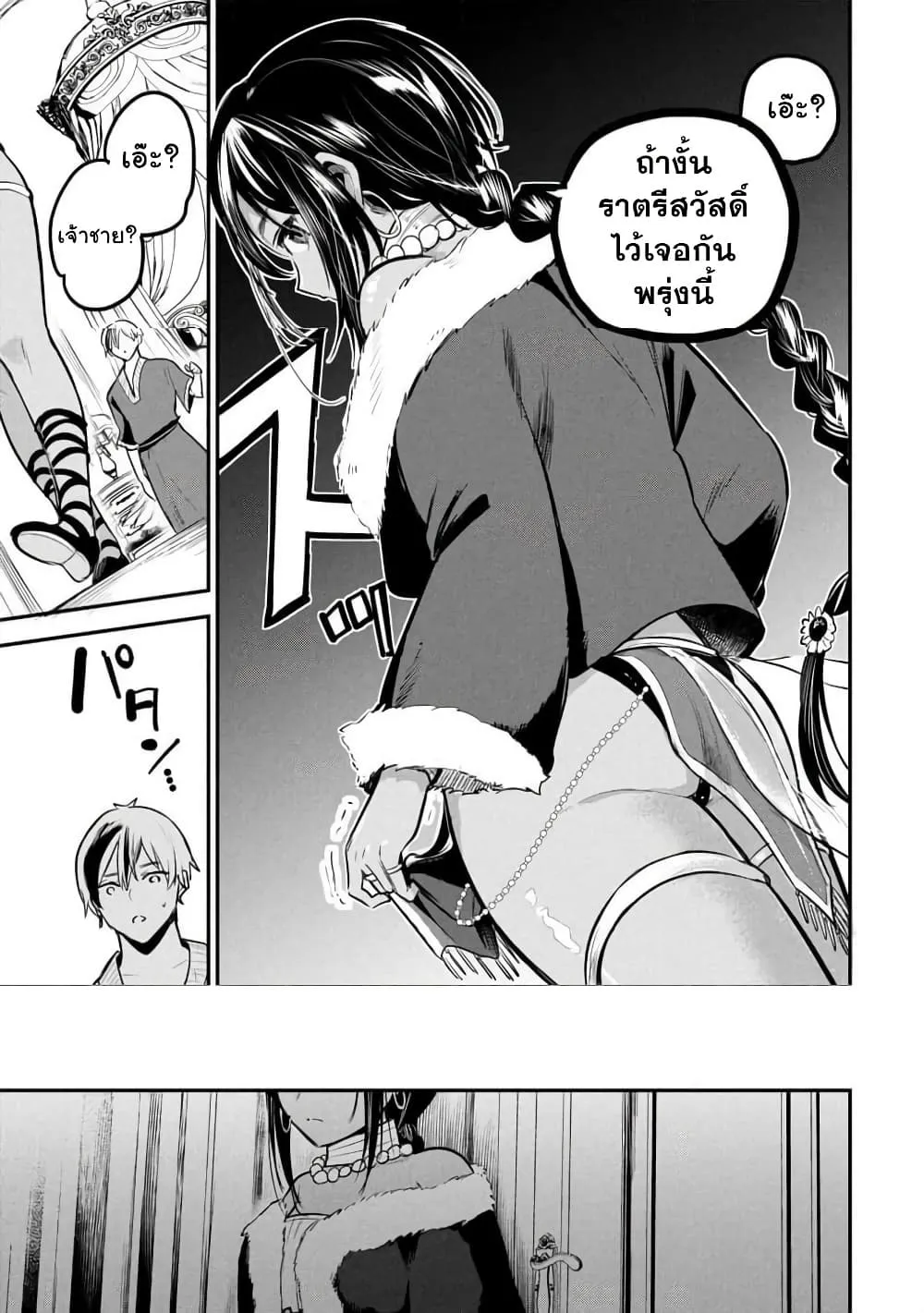 Manga-lc-com อ่านมังงะ อ่านการ์ตูน ออนไลน์ ฟรี Sun-ouji wa Tsuma ni Naritai ตอนที่ 1 2 3 4 5 6 7 8 9 10 11 12 13 14 ฟรี ไม่มีโฆษณา Manga-lc - อ่าน มังงะ อ่าน การ์ตูน ออนไลน์ อ่านมังงะ ฟรี