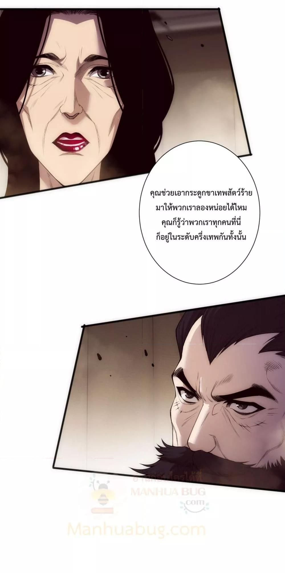 Manga-lc-com อ่านมังงะ อ่านการ์ตูน ออนไลน์ ฟรี NecromancerKin ตอนที่ 1 2 3 4 5 6 7 8 9 10 11 12 13 14 ฟรี ไม่มีโฆษณา Manga-lc - อ่าน มังงะ อ่าน การ์ตูน ออนไลน์ อ่านมังงะ ฟรี