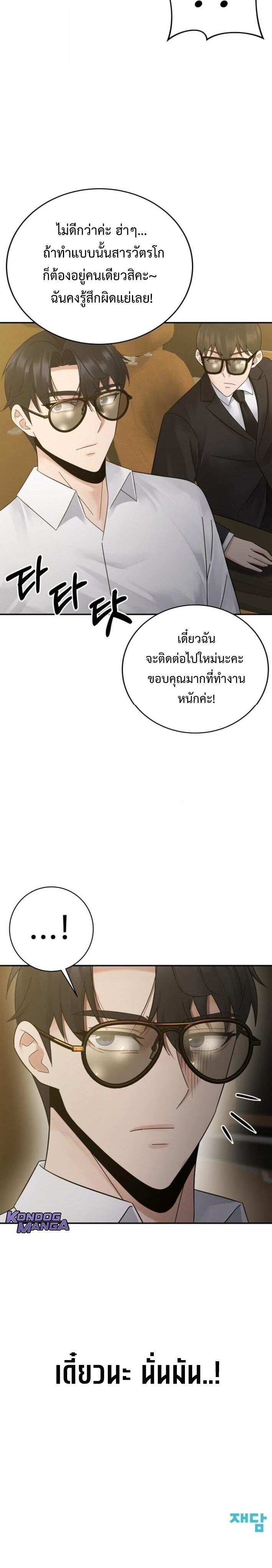 Manga-lc-com อ่านมังงะ อ่านการ์ตูน ออนไลน์ ฟรี The Reincarnated Cop Who Strikes With Wealth ตอนที่ 1 2 3 4 5 6 7 8 9 10 11 12 13 14 ฟรี ไม่มีโฆษณา Manga-lc - อ่าน มังงะ อ่าน การ์ตูน ออนไลน์ อ่านมังงะ ฟรี
