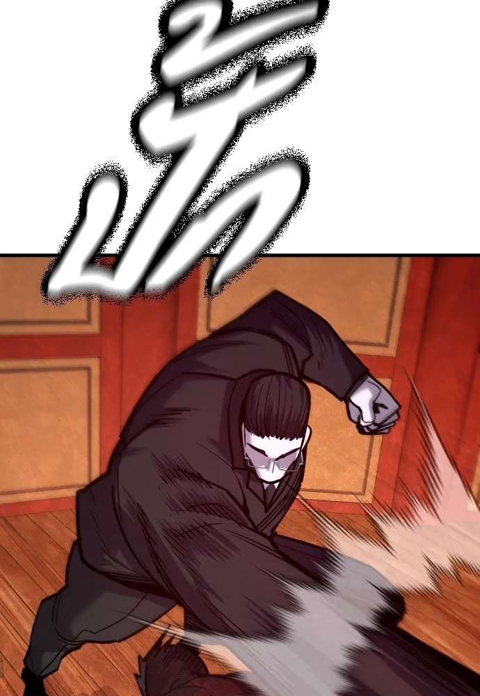 มือพิพากษา ตอนที่ 50 รูปที่ 143