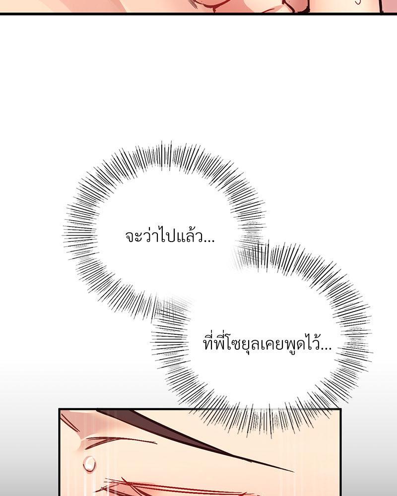 Doujin-Lc- อ่าน โดจิน มังฮวา เกาหลี ญี่ปุ่น จีน แปลไทย Playing On Hard Mode ตอนที่ 1 2 3 4 5 6 7 8 9 10 11 12 13 14 ฟรี ไม่มีโฆษณา อ่าน โดจิน Manhwa เกาหลี ญี่ปุ่น จีน เรามีครบ คัดมาให้เน้นๆ โดจิน 18+ รับประกันความฟินโดย  Doujin Lc