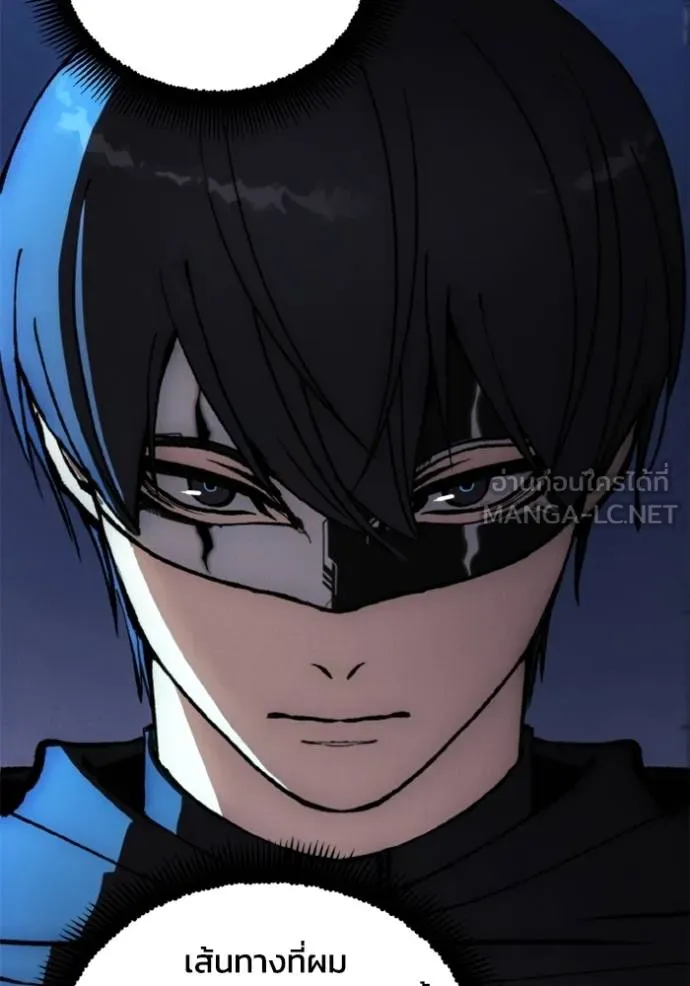 ศึกชิงบัลลังก์เทพเจ้ ตอนที่ 149 รูปที่ 93