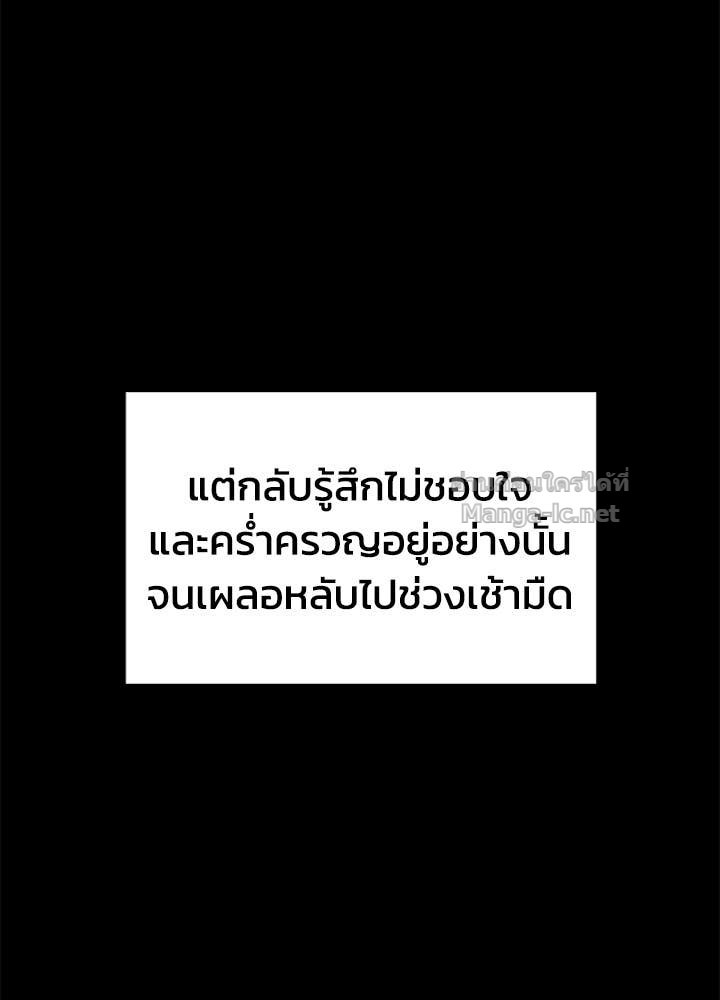 Doujin-Lc- อ่าน โดจิน มังฮวา เกาหลี ญี่ปุ่น จีน แปลไทย ผู้พิชิตเกมป้องกันฐาน ตอนที่ 1 2 3 4 5 6 7 8 9 10 11 12 13 14 ฟรี ไม่มีโฆษณา อ่าน โดจิน Manhwa เกาหลี ญี่ปุ่น จีน เรามีครบ คัดมาให้เน้นๆ โดจิน 18+ รับประกันความฟินโดย Doujin Lc