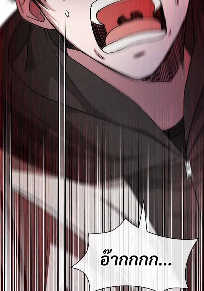 ฉันเนี่ยนะ นักแสดงขั้นเทพ ตอนที่ 2 รูปที่ 4