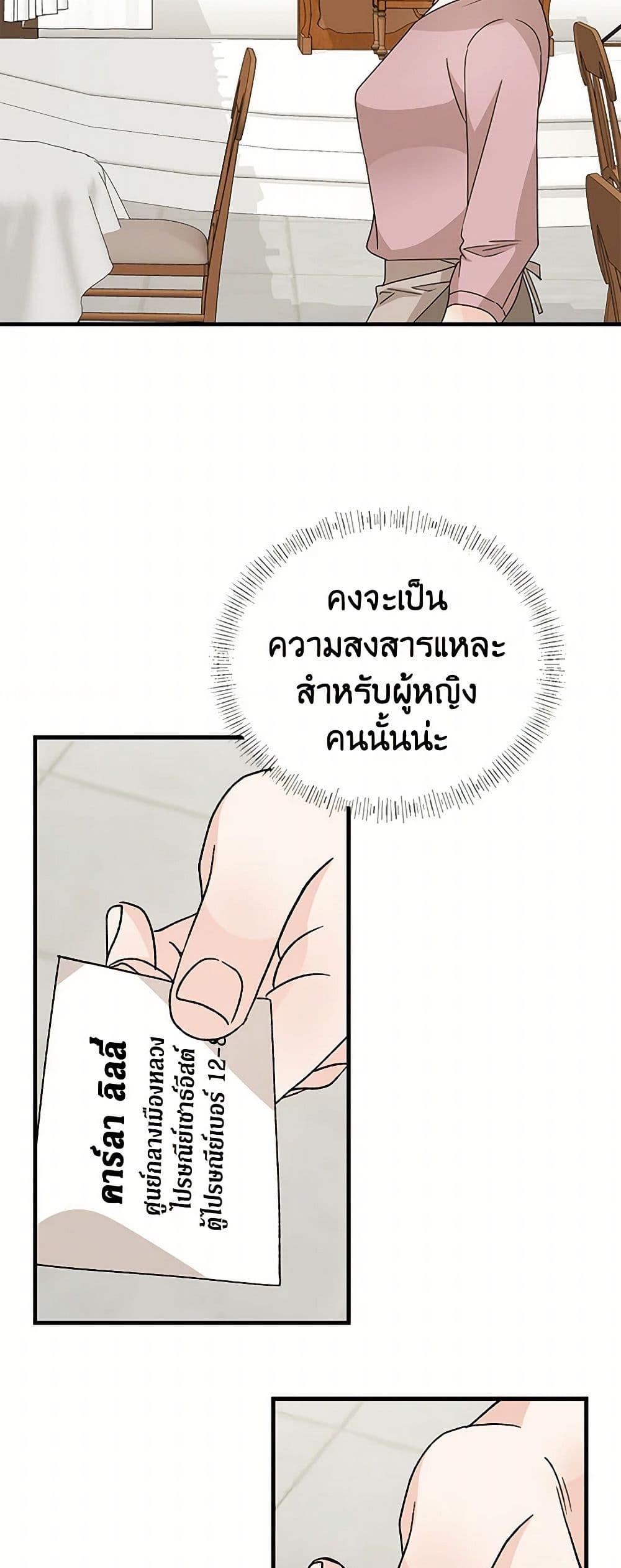 Manga-lc-com อ่านมังงะ อ่านการ์ตูน ออนไลน์ ฟรี Till Divorce Do Us Part! ตอนที่ 1 2 3 4 5 6 7 8 9 10 11 12 13 14 ฟรี ไม่มีโฆษณา Manga-lc - อ่าน มังงะ อ่าน การ์ตูน ออนไลน์ อ่านมังงะ ฟรี